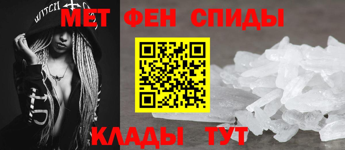 Амфетамин 98% Сарапул