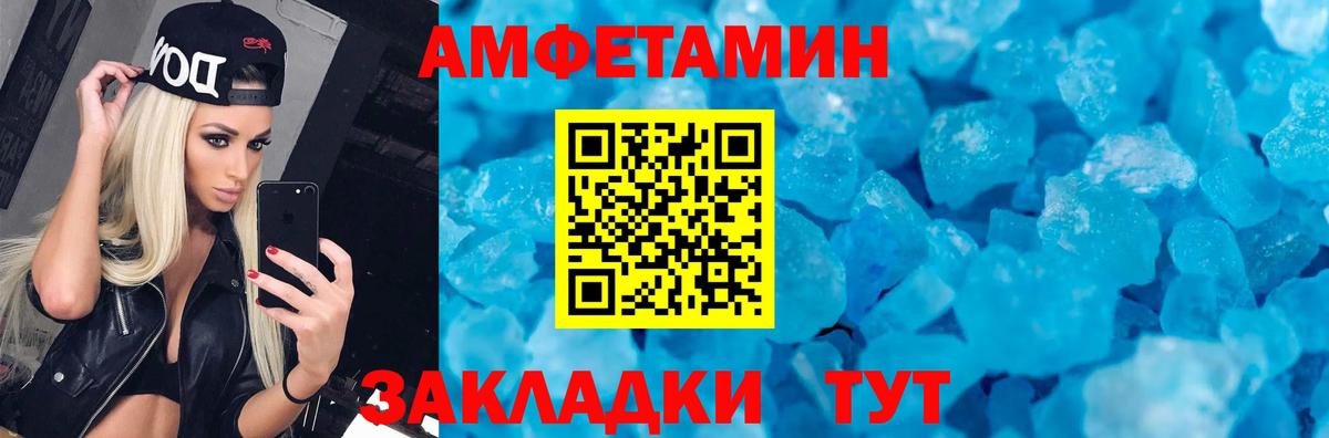 Амфетамин 97%  АМФЕТАМИН  мега   Вход с VPN  Сарапул 
