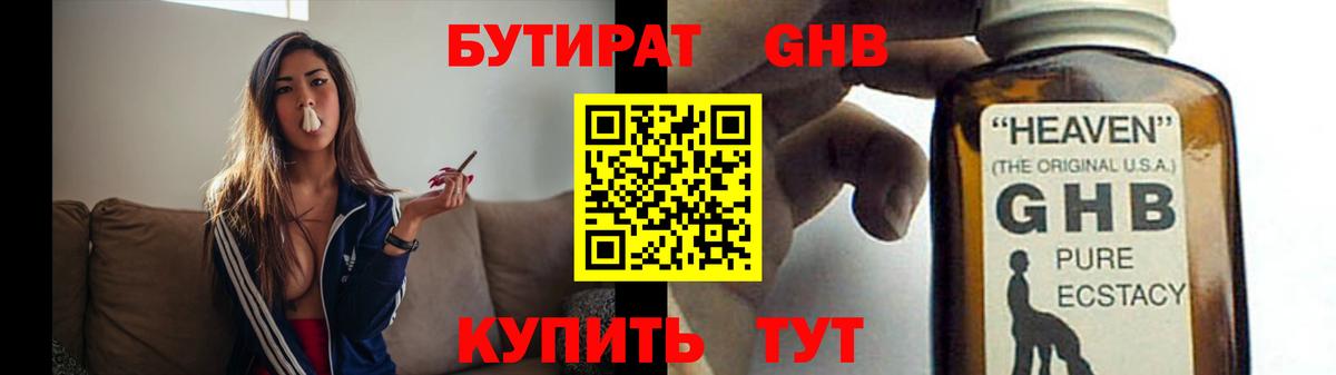 Сарапул  БУТИРАТ буратино  Вход с VPN 