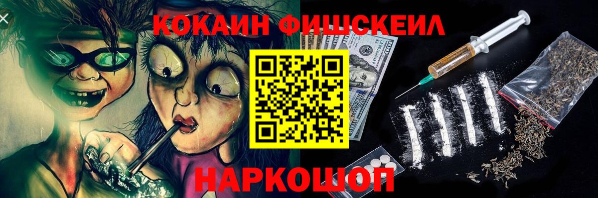 КОКАИН Колумбийский Сарапул