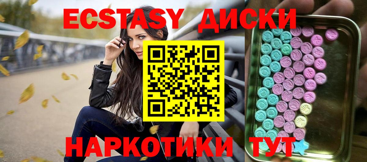 ЭКСТАЗИ Philipp Plein Сарапул