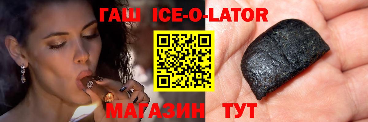 ГАШ Premium Сарапул