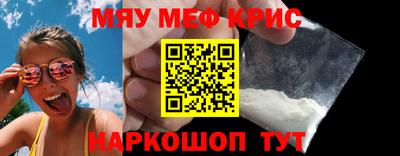спиды Бугуруслан