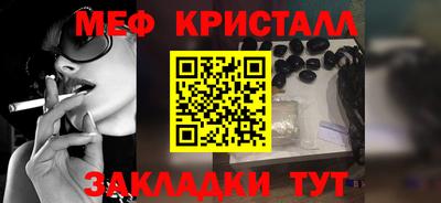 мет Будённовск