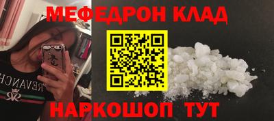 мет Будённовск