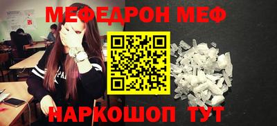 спиды Бугуруслан