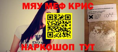 мет Будённовск