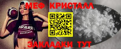 мет Будённовск