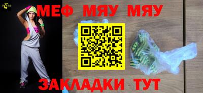 спиды Бугуруслан
