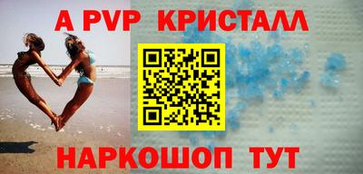 альфа пвп Бузулук