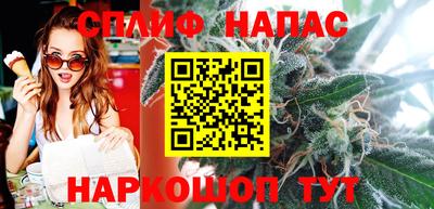 альфа пвп Бузулук