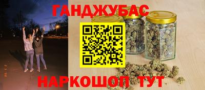 мет Будённовск