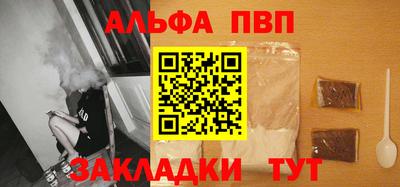 спиды Бугуруслан