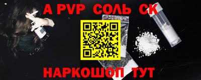 спиды Бугуруслан