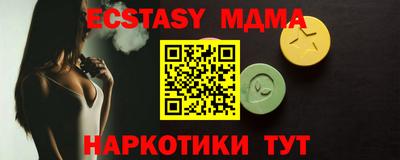спиды Бугуруслан