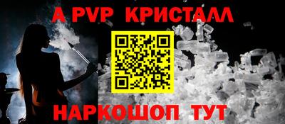 спиды Бугуруслан