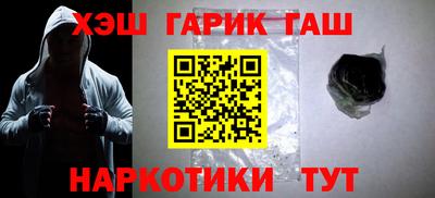 мет Будённовск