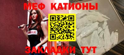 спиды Бугуруслан