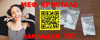 мет Будённовск