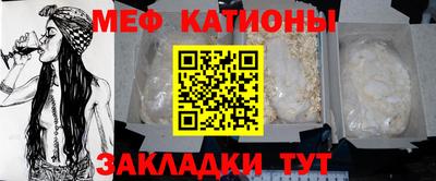 мет Будённовск