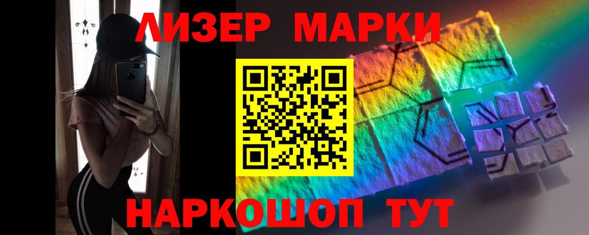 Сарапул  KRAKEN зеркало  Вход с VPN  ЛСД экстази ecstasy  Лсд 25 экстази кислота 
