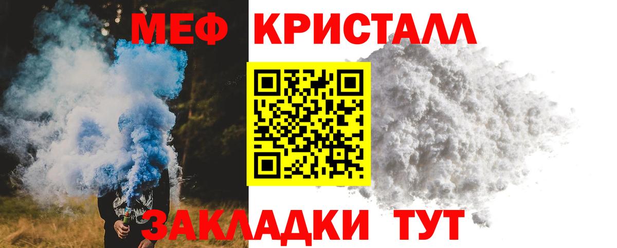 МЕФ Сарапул