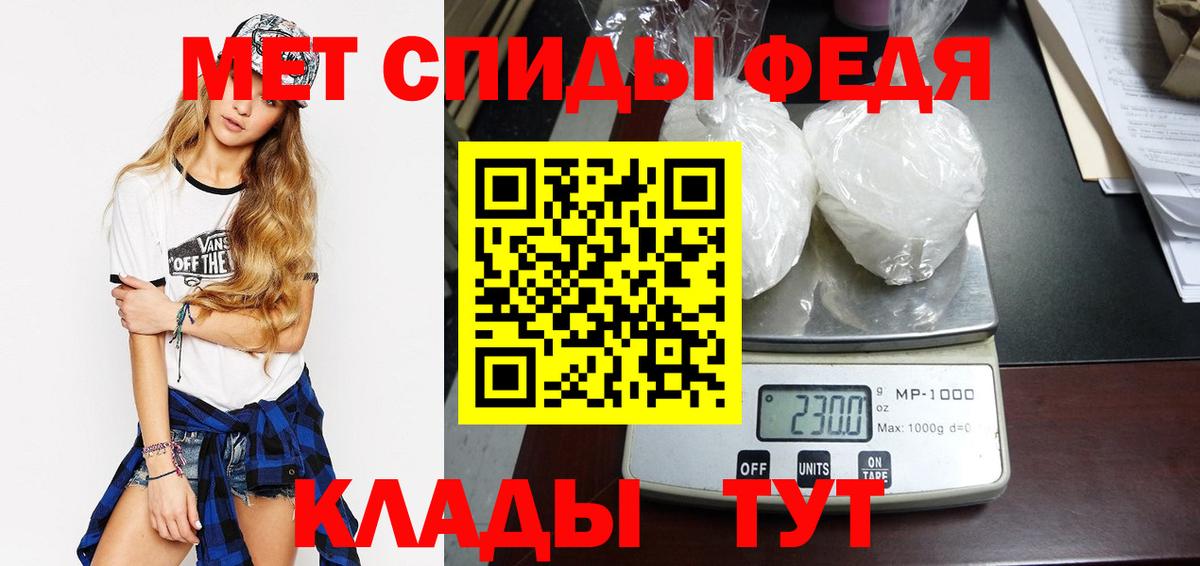 Первитин винт  Первитин  Первитин винт  Сарапул  Вход с VPN 