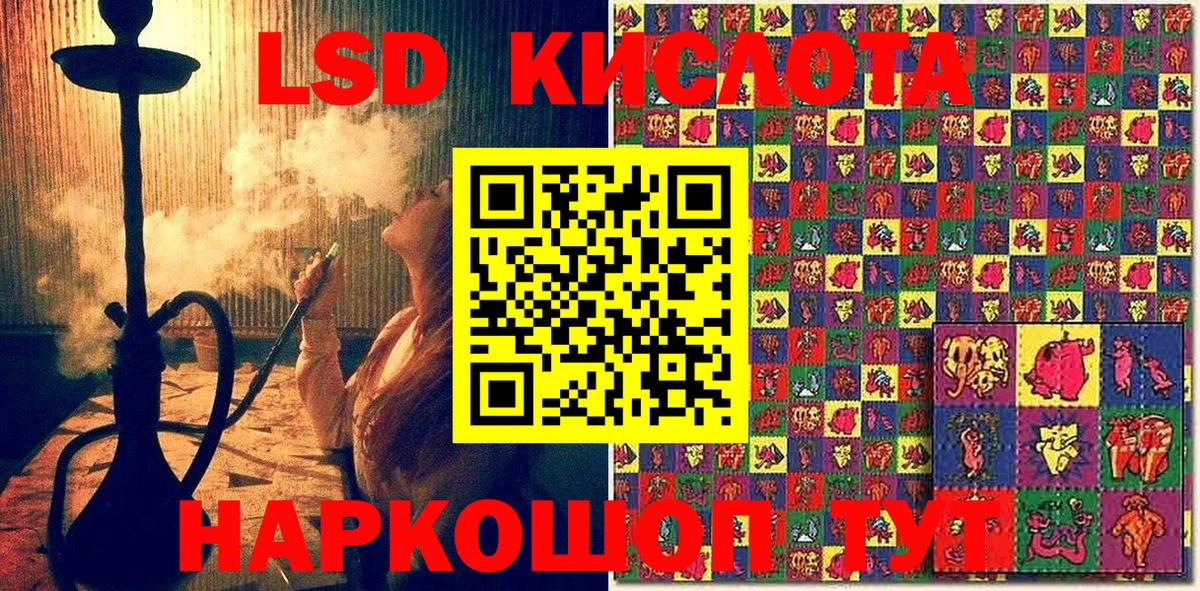 Марки N-bome 1,5мг  Марки N-bome 1,5мг  Сарапул  Вход с VPN 