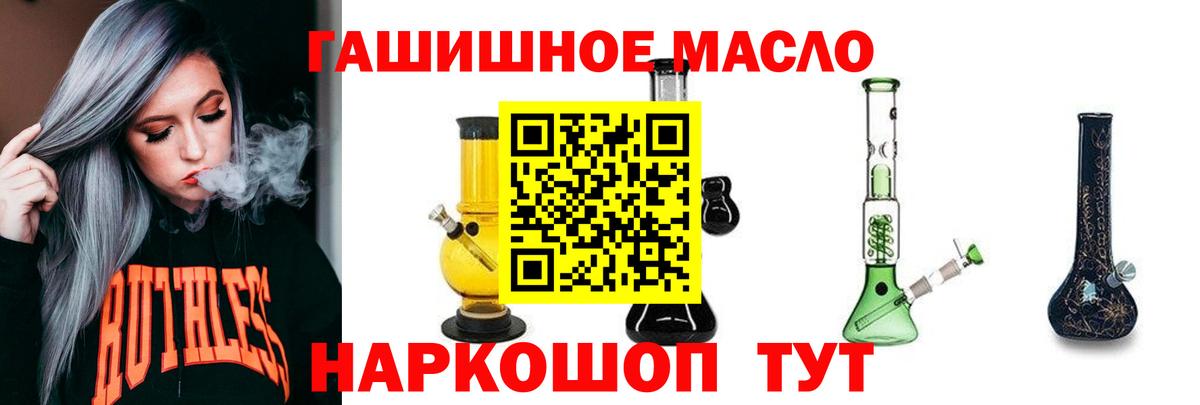 купить наркотики цена  Дистиллят ТГК вейп с тгк  Вход с VPN  Дистиллят ТГК жижа  Сарапул 
